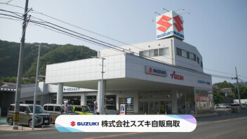 会社紹介動画のご紹介